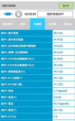 沾化中央空调维修电话是多少