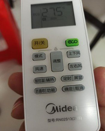 沾化空调遥控器打不开